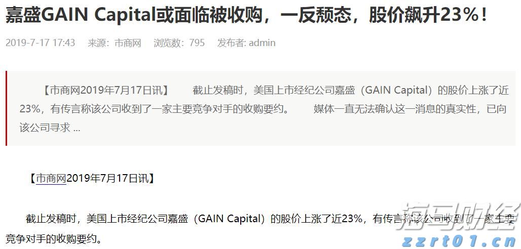 香港证监会发通函要求虚拟资产交易平台加强资产托管