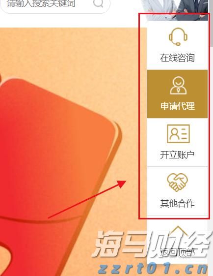 中国女足三连胜挺进U20亚洲杯