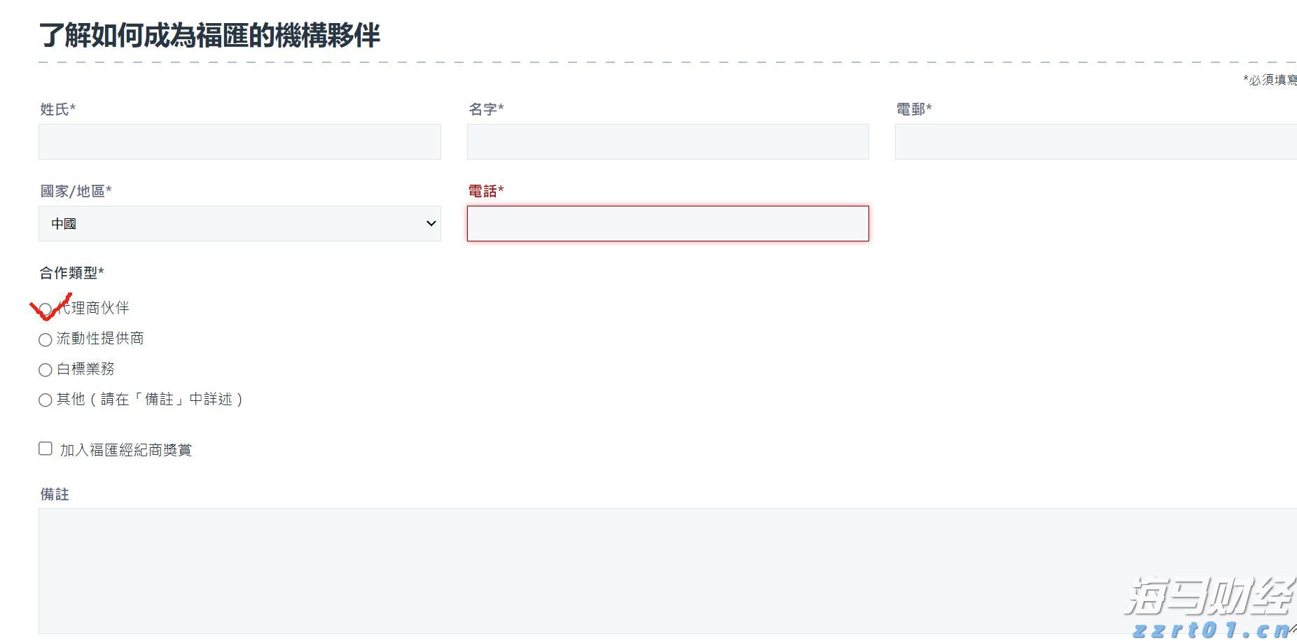 内蒙古开展严厉打击医疗、药品、医疗器械和保健食品违法广告百日行动
