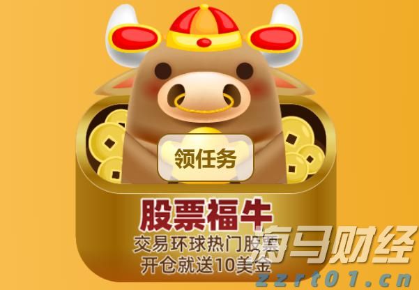 微信平台：加强治理违规荐股行为