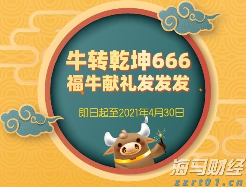 黑龙江省鸡西市市场监管局推行电子营业执照深度应用
