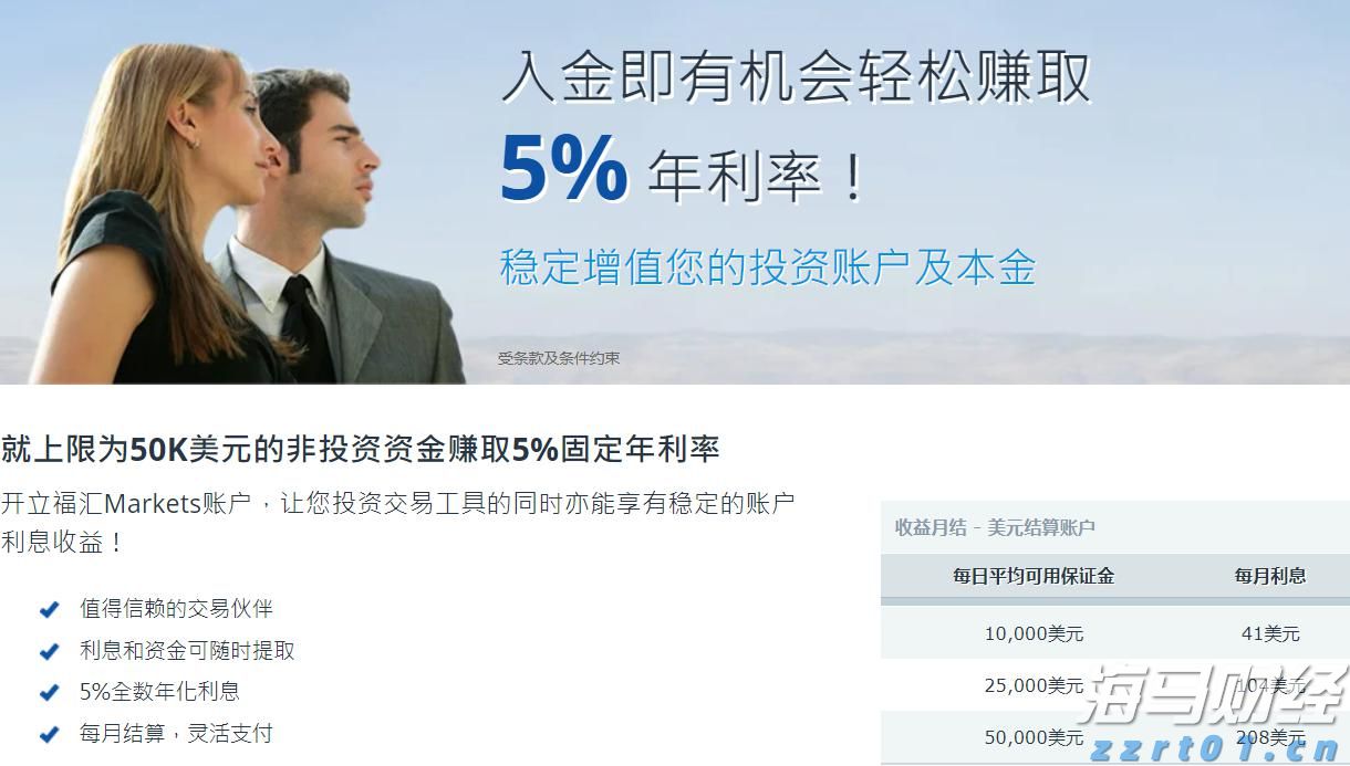 阿斯麦(ASML.US)在财报发布后回购近3000万美元股票
