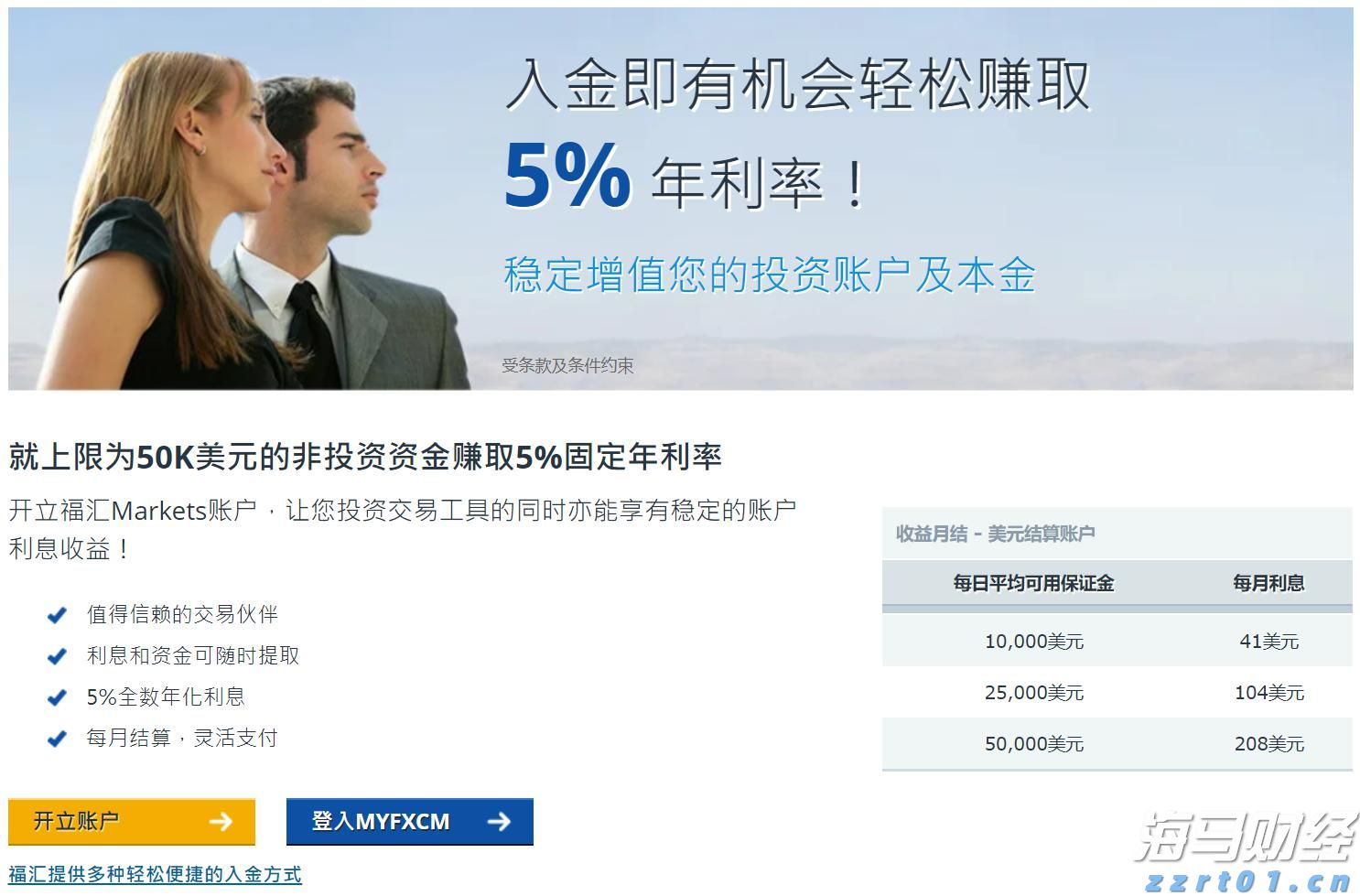 精神健康成医药并购新风口！传艾伯维(ABBV.US)正洽谈收购Gilgamesh 估值或达10亿美元