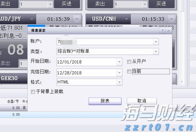 商务部就不可靠实体清单措施调整答记者问