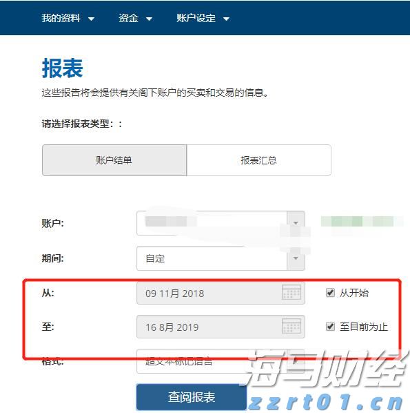积极备战，蓄力全运会！广东男篮结束三站热身赛