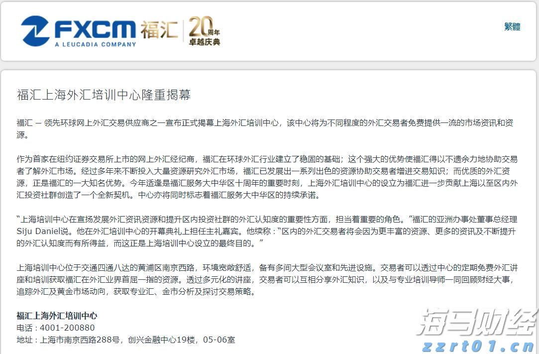 梅州海事局启动防热带气旋Ⅳ级应急响应