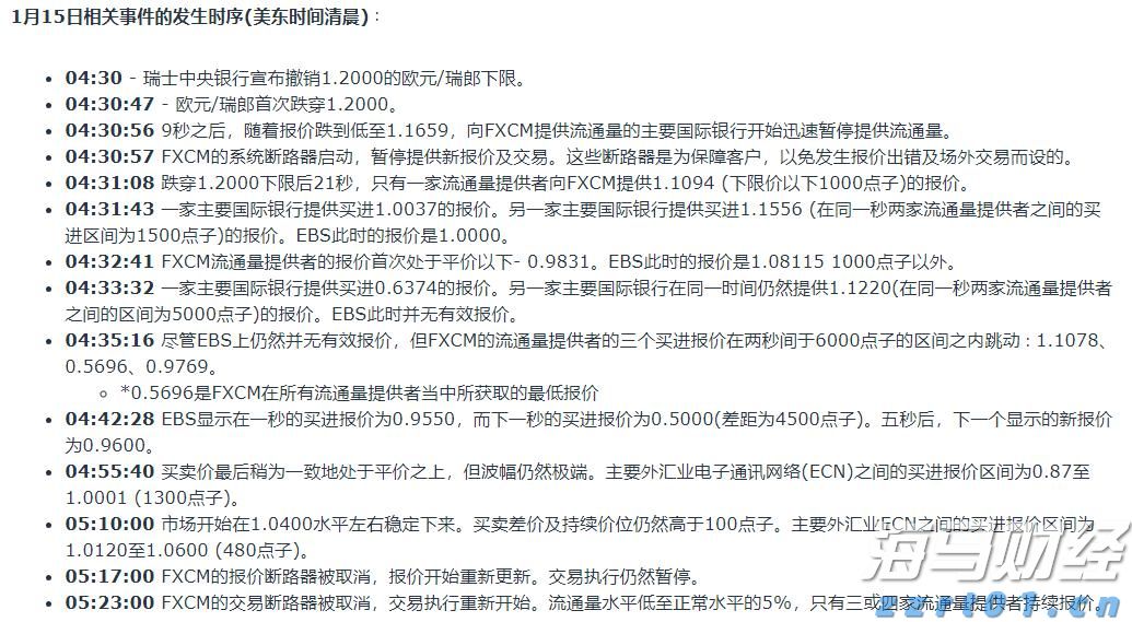 南海正式开渔，广东开启耕海牧渔新征程