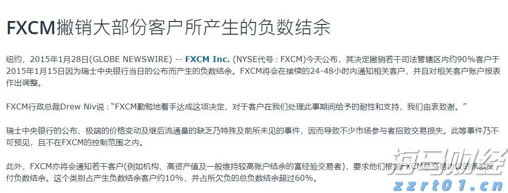 美股异动 | AMD(AMD.US)跌幅超6% Q2数据中心收入不及预期