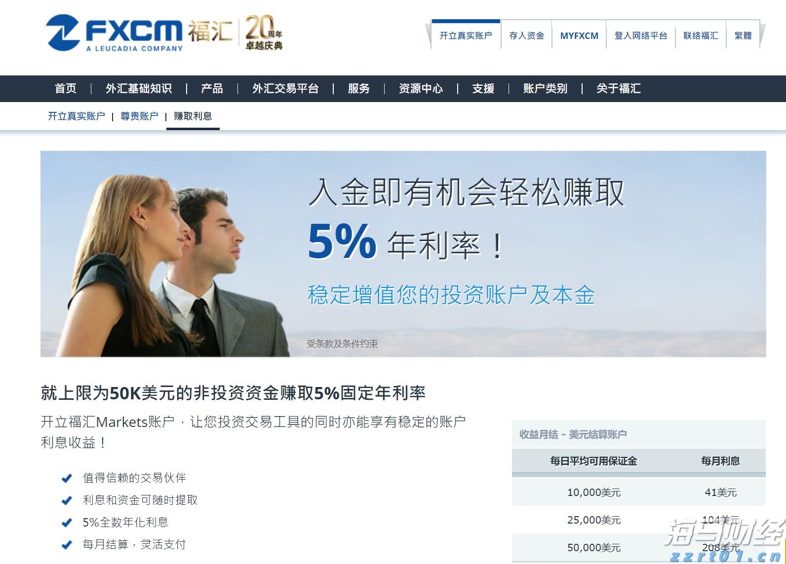 办公区存放气瓶，向有安全隐患用户供气！珠海两燃气公司领罚