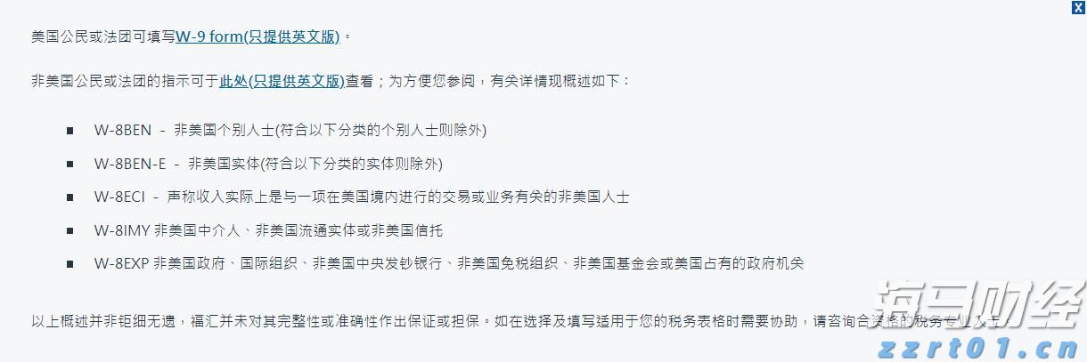 广西西江重工LNG船舶订单实现新突破
