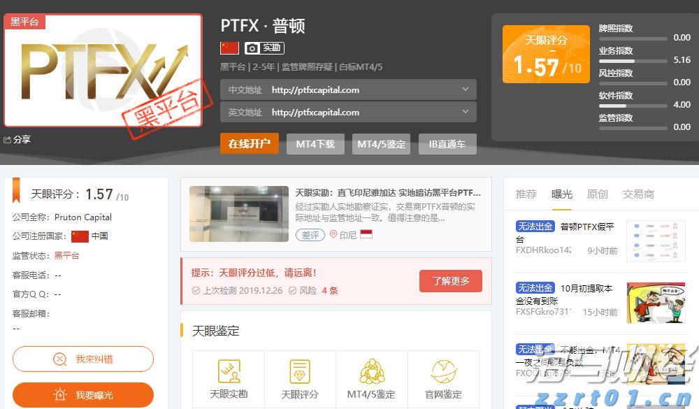 节日期间 口岸通关速度不减