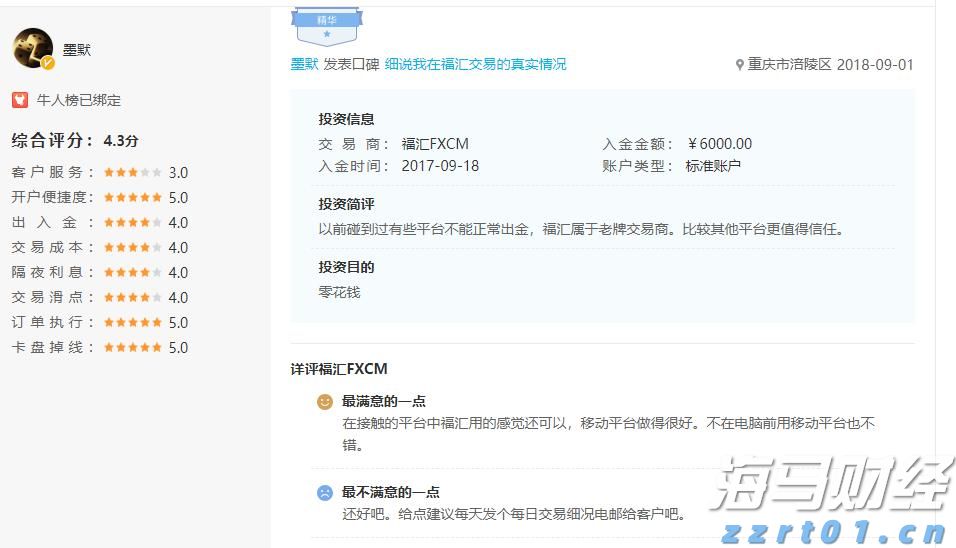 陕西省首批产品伤害监测哨点医院挂牌成立