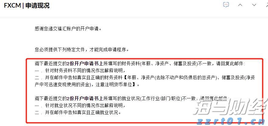 安徽拟打造 “双招双引”数字化平台