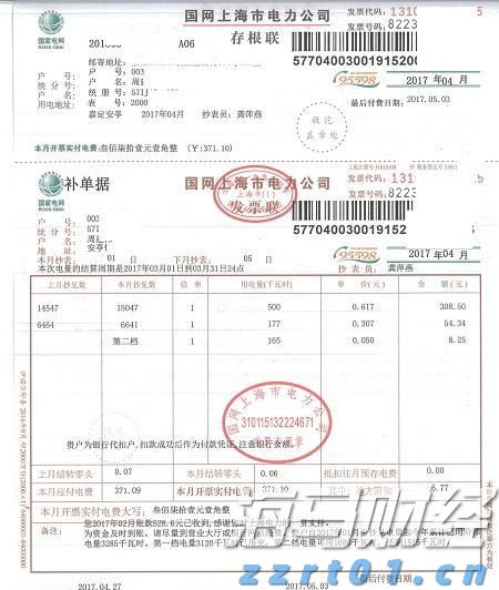 新股前瞻｜海西新药如何在现金流与研发之间取得平衡？