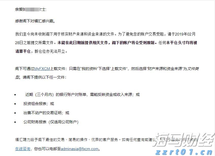 河北部署推进地理标志培育工作