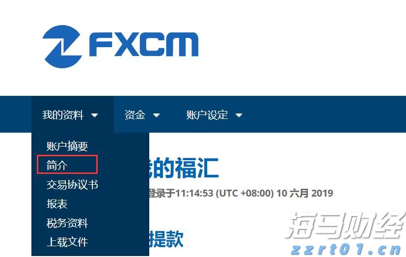碳钢防腐污水处理设备