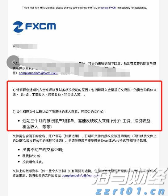 中原王美凤：7月香港新批按揭保险宗数回升7.7% 创一年新高