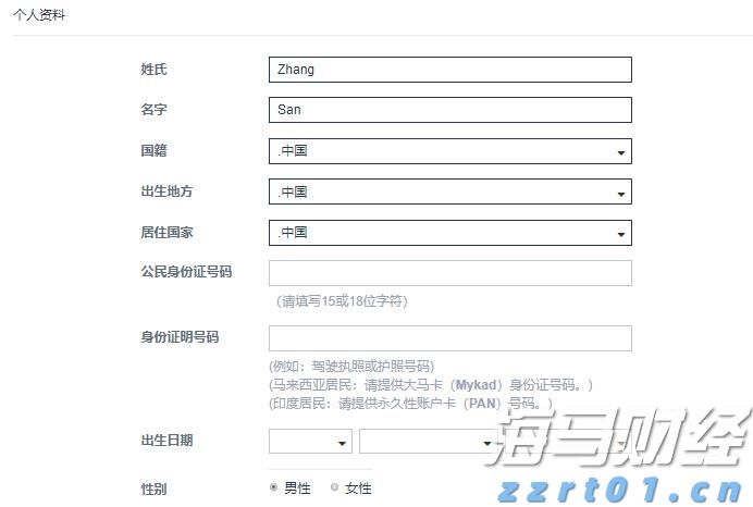 “湛将”助力广东队杀入四强