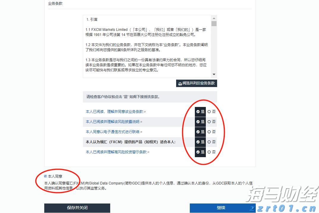 “AI热潮”推动软银股价创历史新高，飙升13%