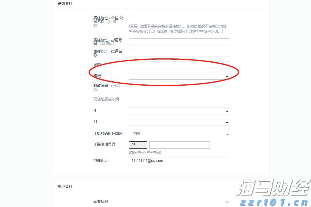 张家口市组织排球项目骨干裁判员参与联赛执裁