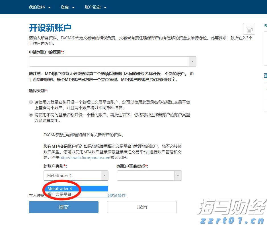 兴业银行连续两年入选标普全球 《可持续发展年鉴（中国版）》