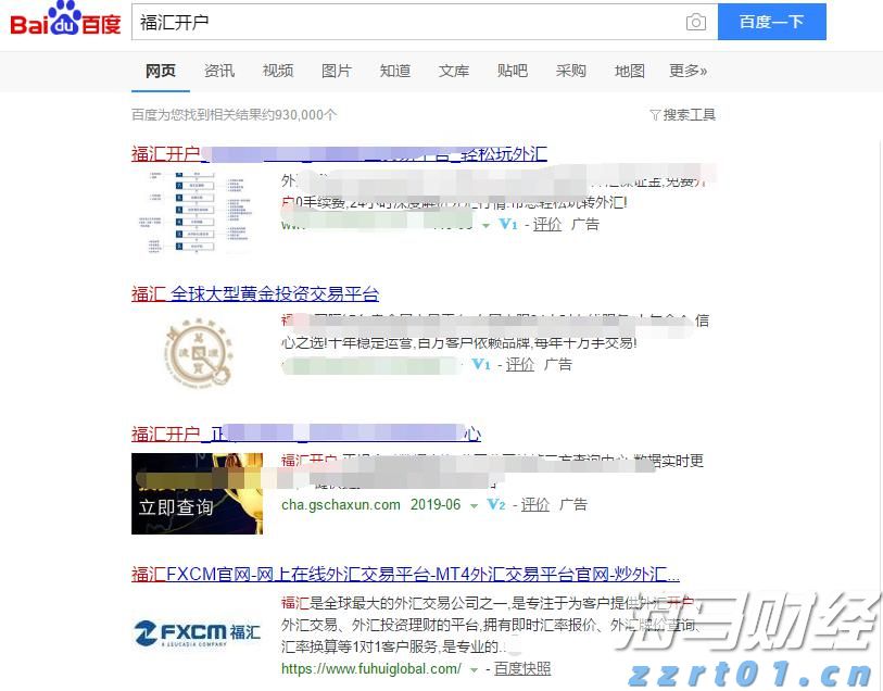 中央结算公司：即日起取消境外央行类机构协议签署承诺书要求