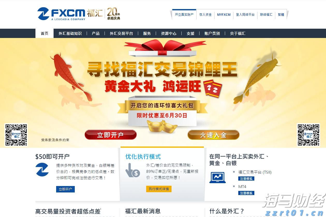 中央结算公司：即日起取消境外央行类机构协议签署承诺书要求