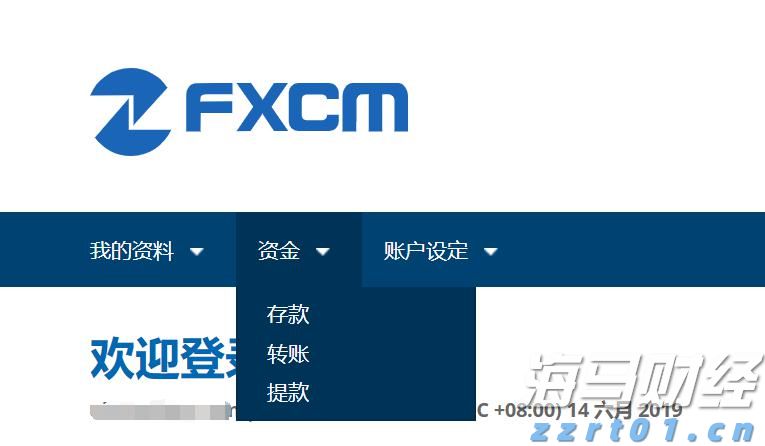 中央结算公司：即日起取消境外央行类机构协议签署承诺书要求