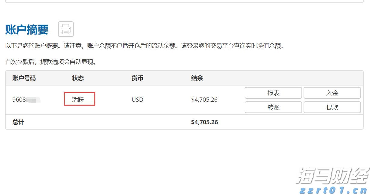 医我看丨优先转诊、出院随访  珠海426支家庭医生团队  在家门口守护市民健康