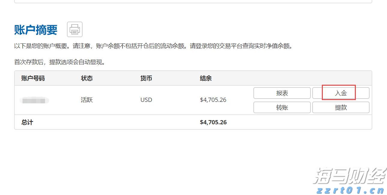 泰康医养融合，驱动HWP事业新引擎