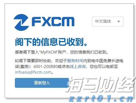 深耕垂域，彰显特色！珠海传媒集团融媒工作室、特色IP主理人分享创新实践