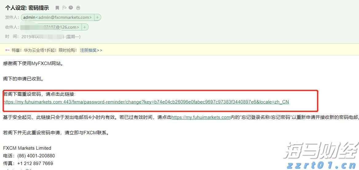 穿越700年的贡品香