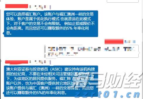 时政简讯（6月21日）
