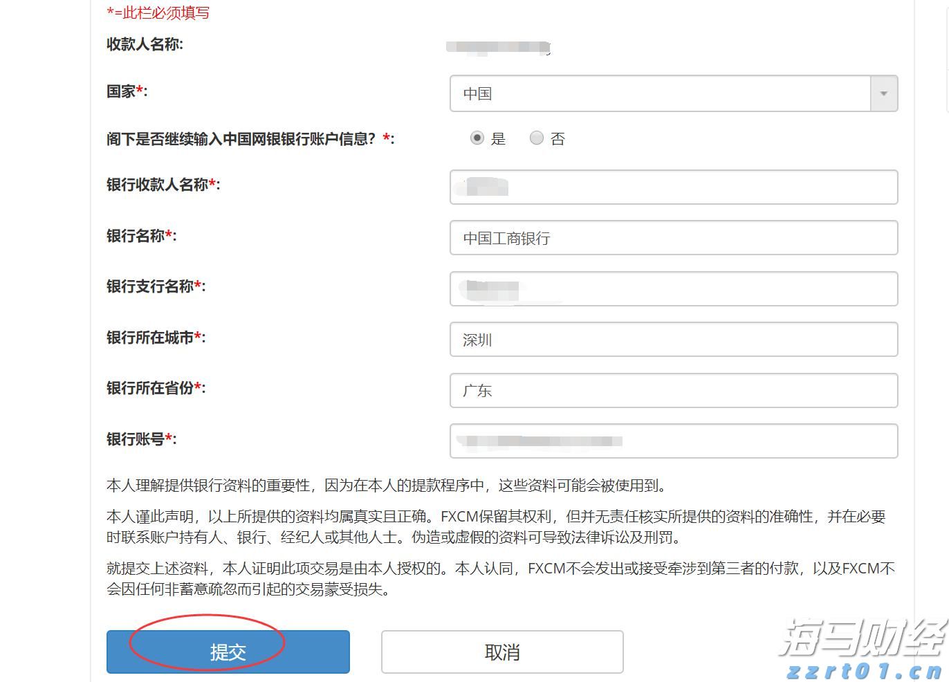 富士康第二季度利润增长27%，AI服务器需求推动营收上扬