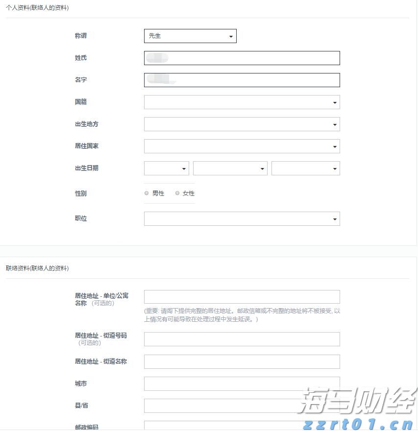 商务部：对原产于美、欧、韩、日和泰进口苯酚继续征收反倾销税