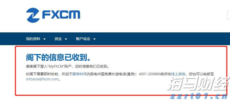 “潮动三月三·抖音足球嘉年华”广西站迎来1/4决赛
