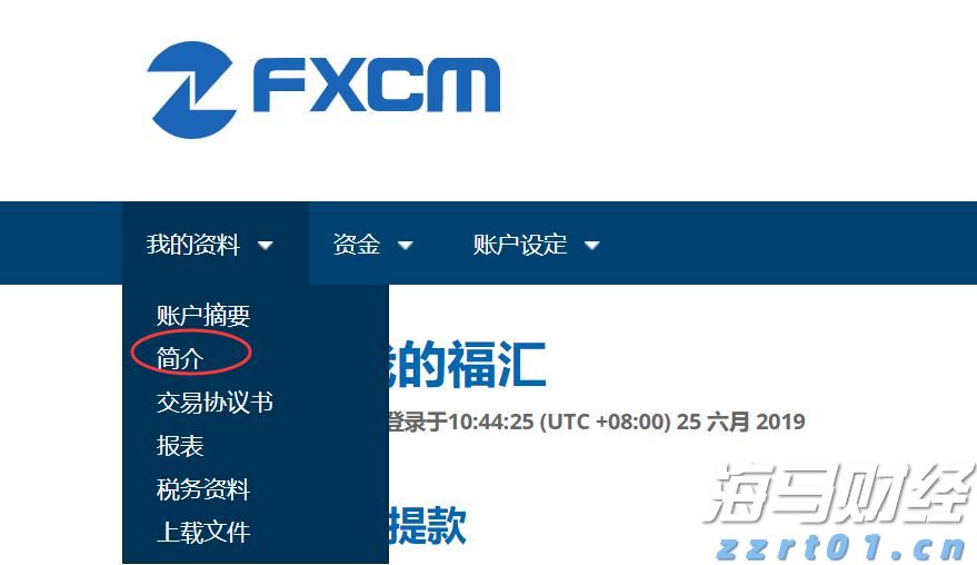 湛江边检站保障40万吨级转子帆加装船安全靠泊