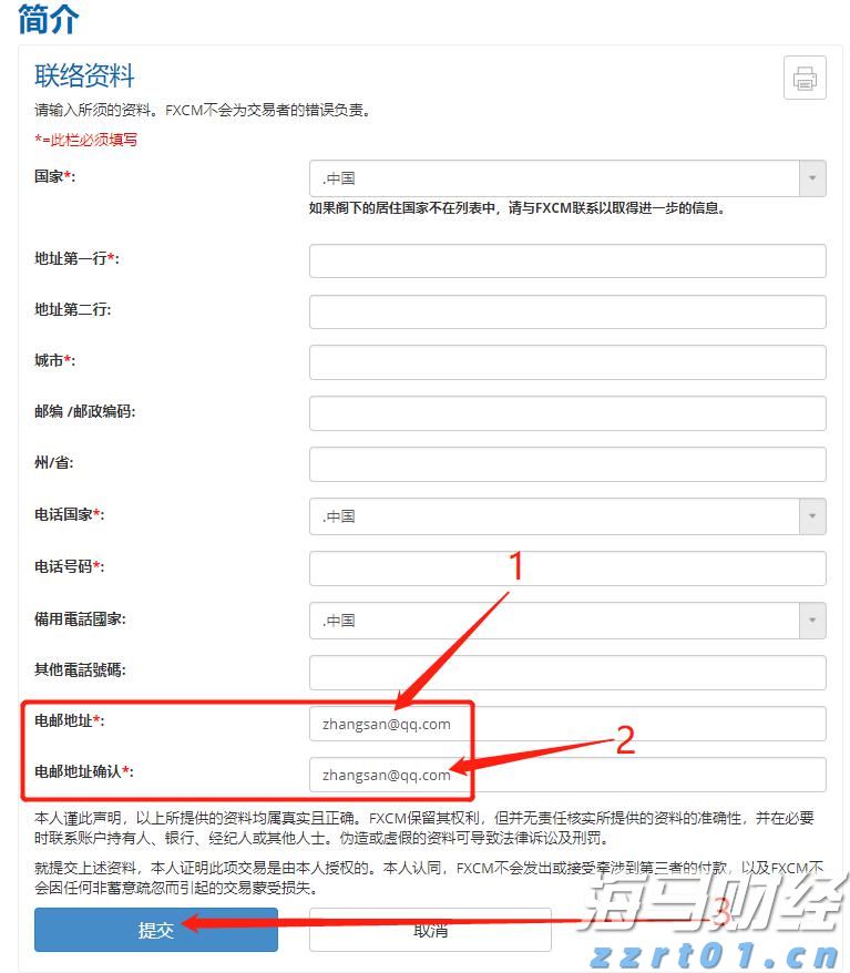 中央气象台：台风“杨柳”有可能成为今年登陆我国的最强台风