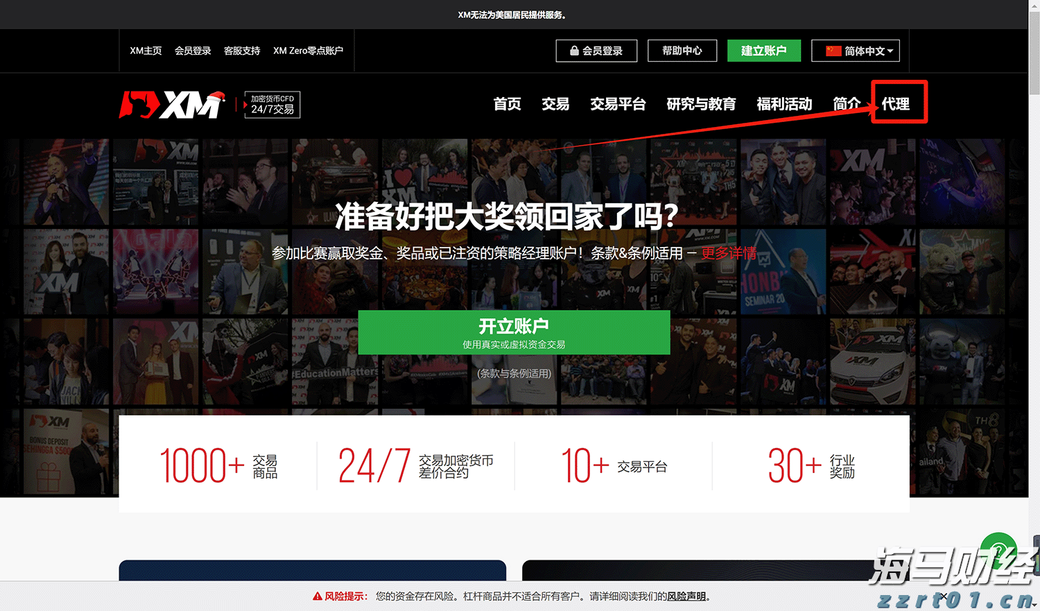 施罗德:2025年下半年市场展望 “股债双牛”值得期待