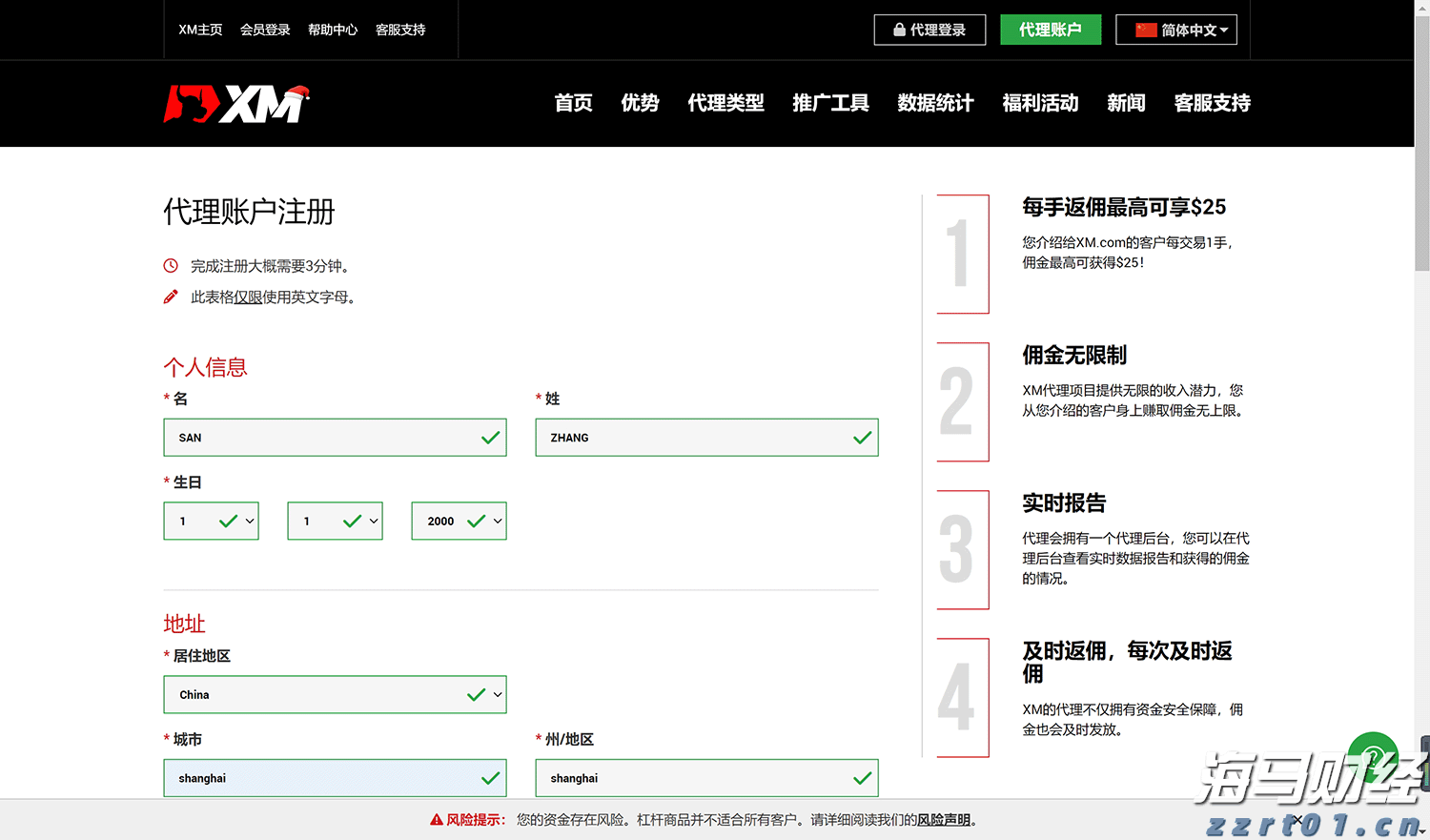 梅州化妆品实现首次出口！