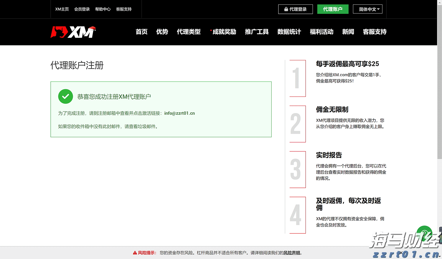 安徽创新推动认证认可检验检测工作