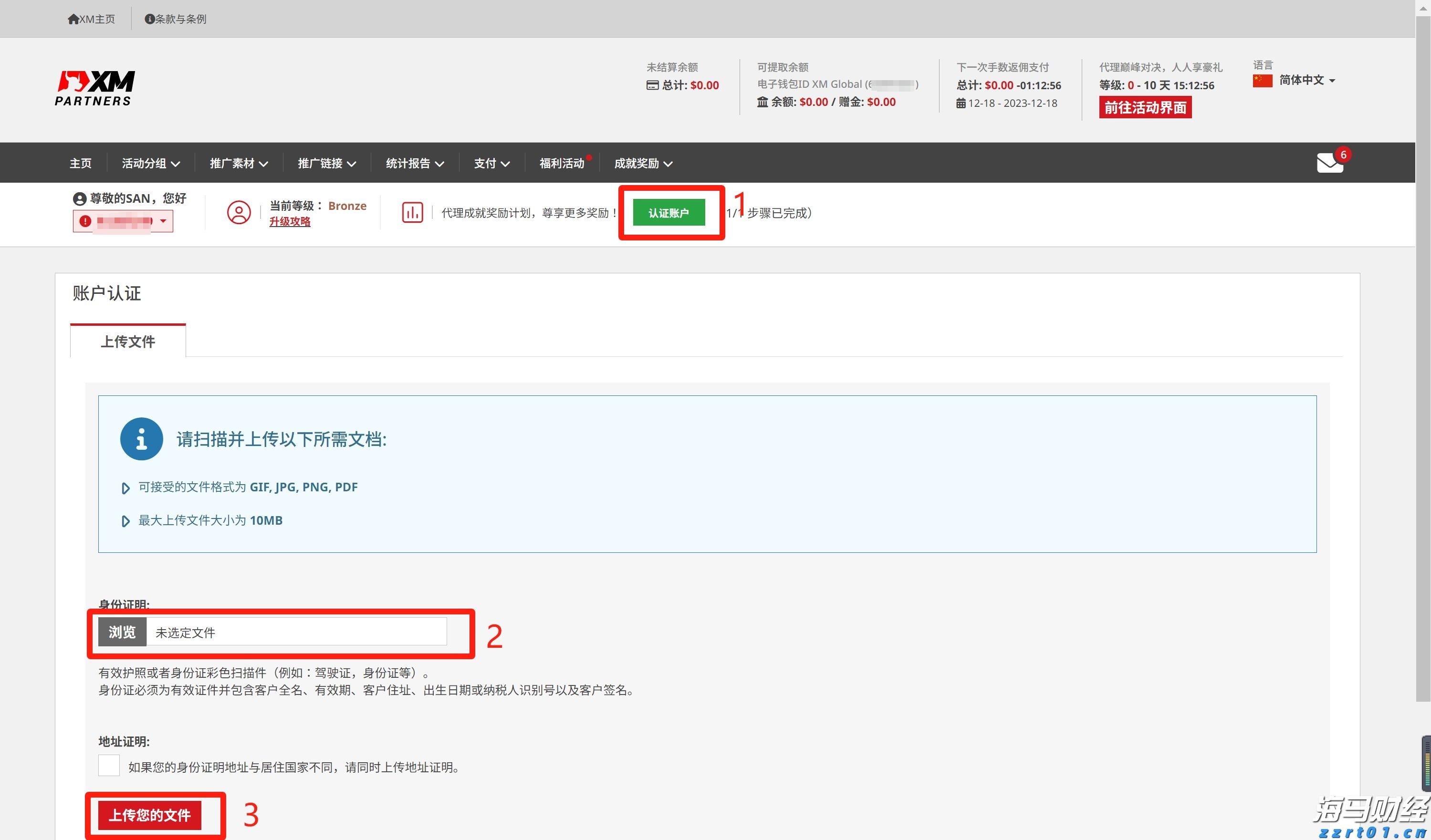 “青英荟聚·阳帆启航”青阳文旅人才嘉年华暨“宝藏青阳行”笔记大赛，“青阳腔调”短视频达人采风活动启动