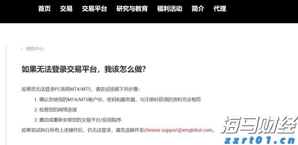 从马郢出发，戏剧之花一路“漾”开