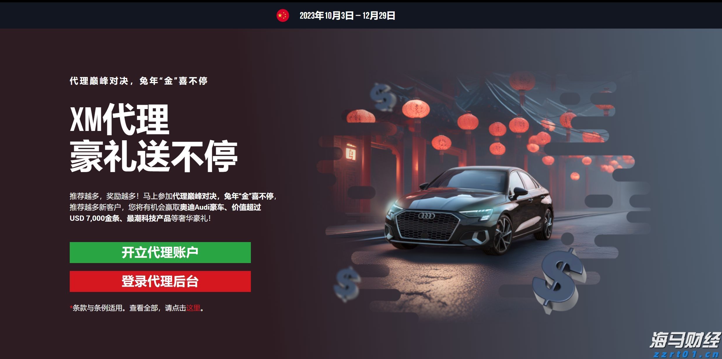 营商环境好不好 良法善治夯底板