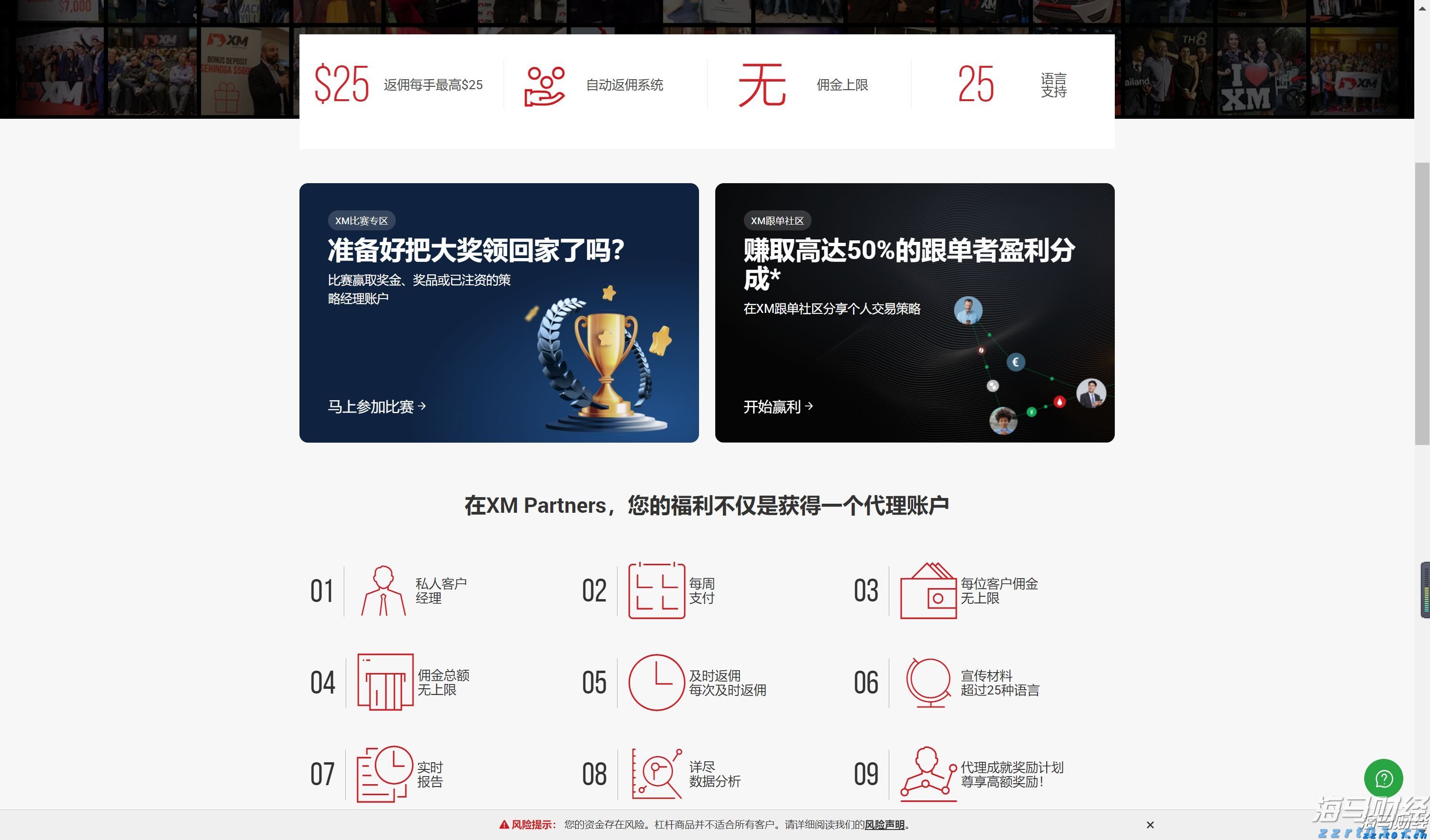 A股市场动态 | A股小幅震荡！券商股异动 军工板块继续强劲表现