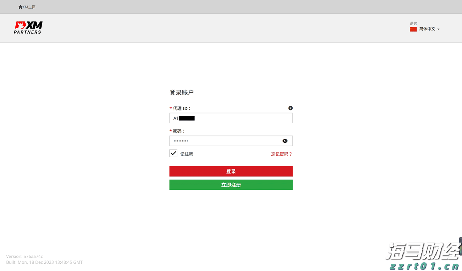 A股收评 | A股持续反弹 沪指收涨0.96%创年内新高！算力硬件股表现强劲