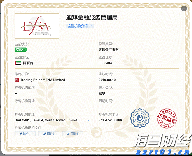 让人才“理想”与城市“梦想”同频共振