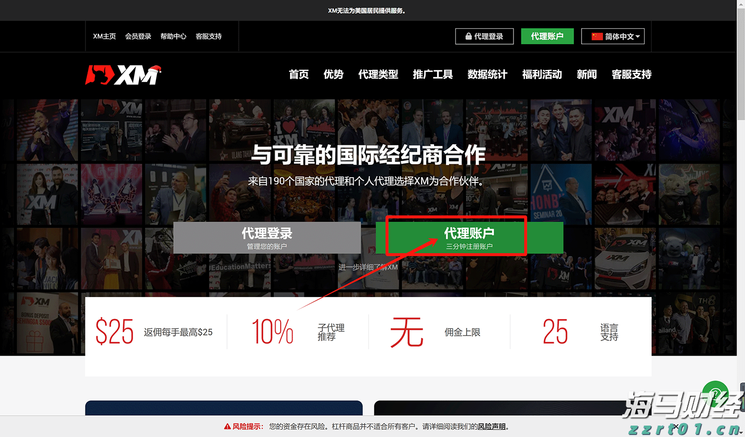 贝莱德：稳定币有望长期存在