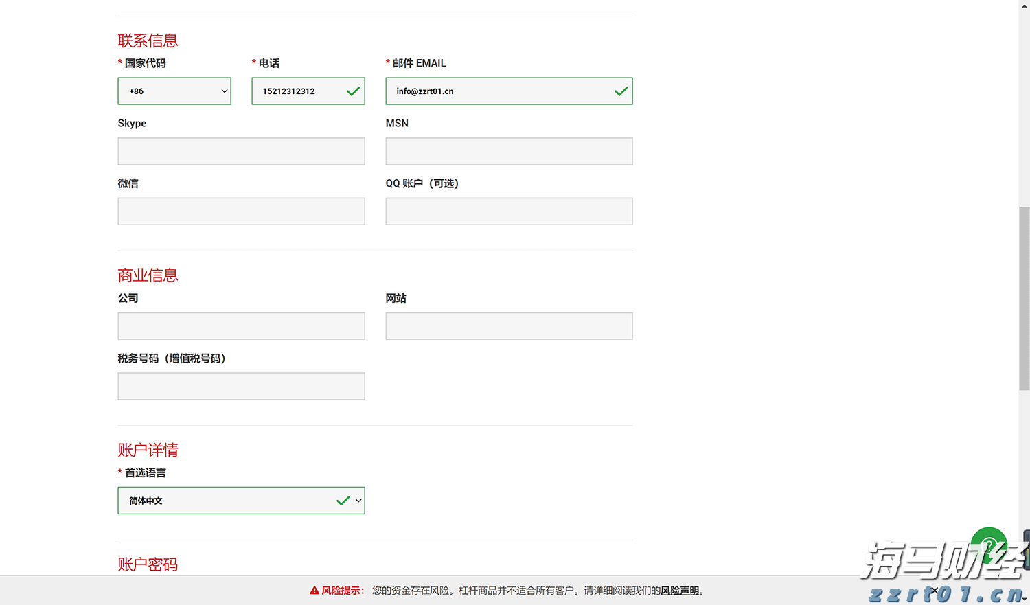 江西2022“电梯安全宣传周”活动正式启动