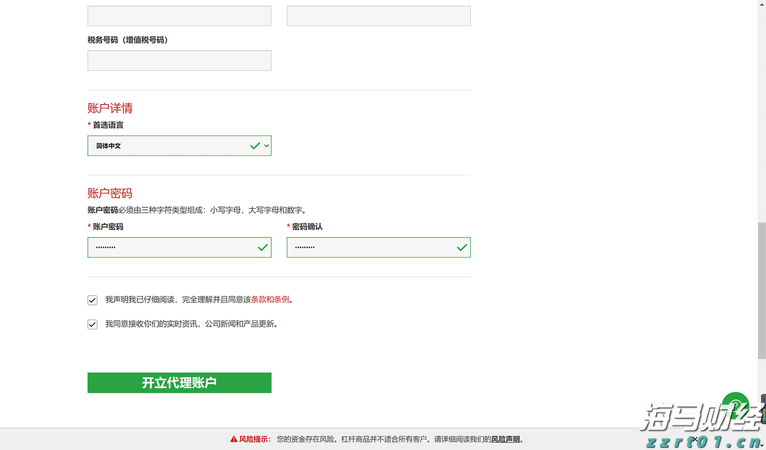 三部门：纠正小错重罚、以罚增收等涉企罚款突出问题